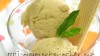 Helado de Mojito